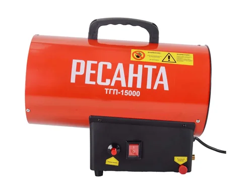 Пушка тепловая газовая 15кВт Ресанта ТГП-15000